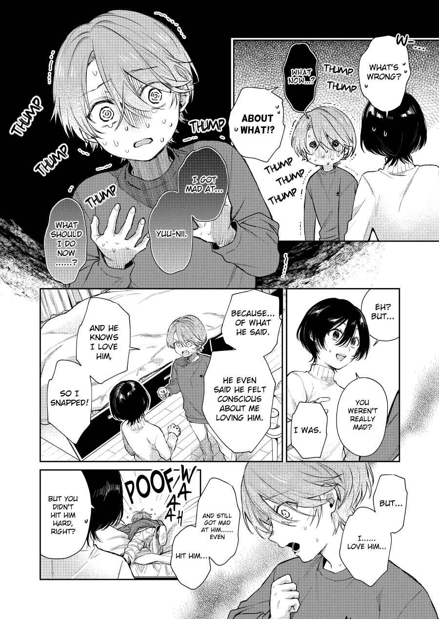Shota Oni Chapter 84 - Page 2