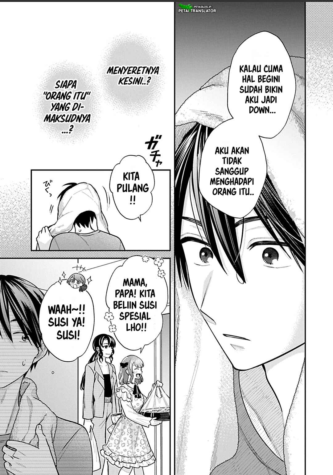 Inaho-kun wa Nise Kanojo no Hazu na no ni Chapter 30 - Page 5