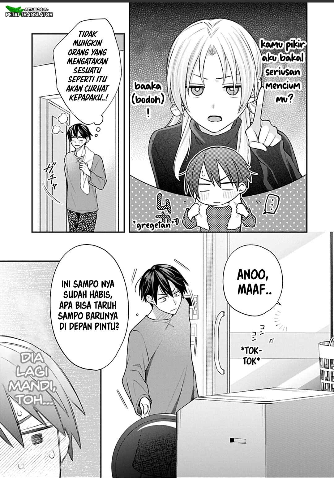 Inaho-kun wa Nise Kanojo no Hazu na no ni Chapter 30 - Page 7
