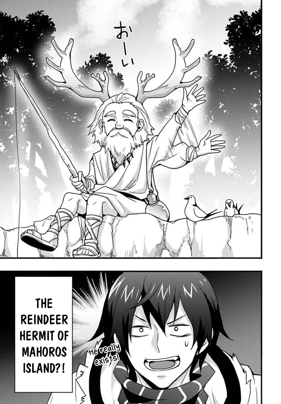 Isekai de Te ni Ireta Seisan Skill wa Saikyou datta You desu ~Souzou & Kiyou no W Chiuto de Musou Suru~ Chapter 46 - Page 26