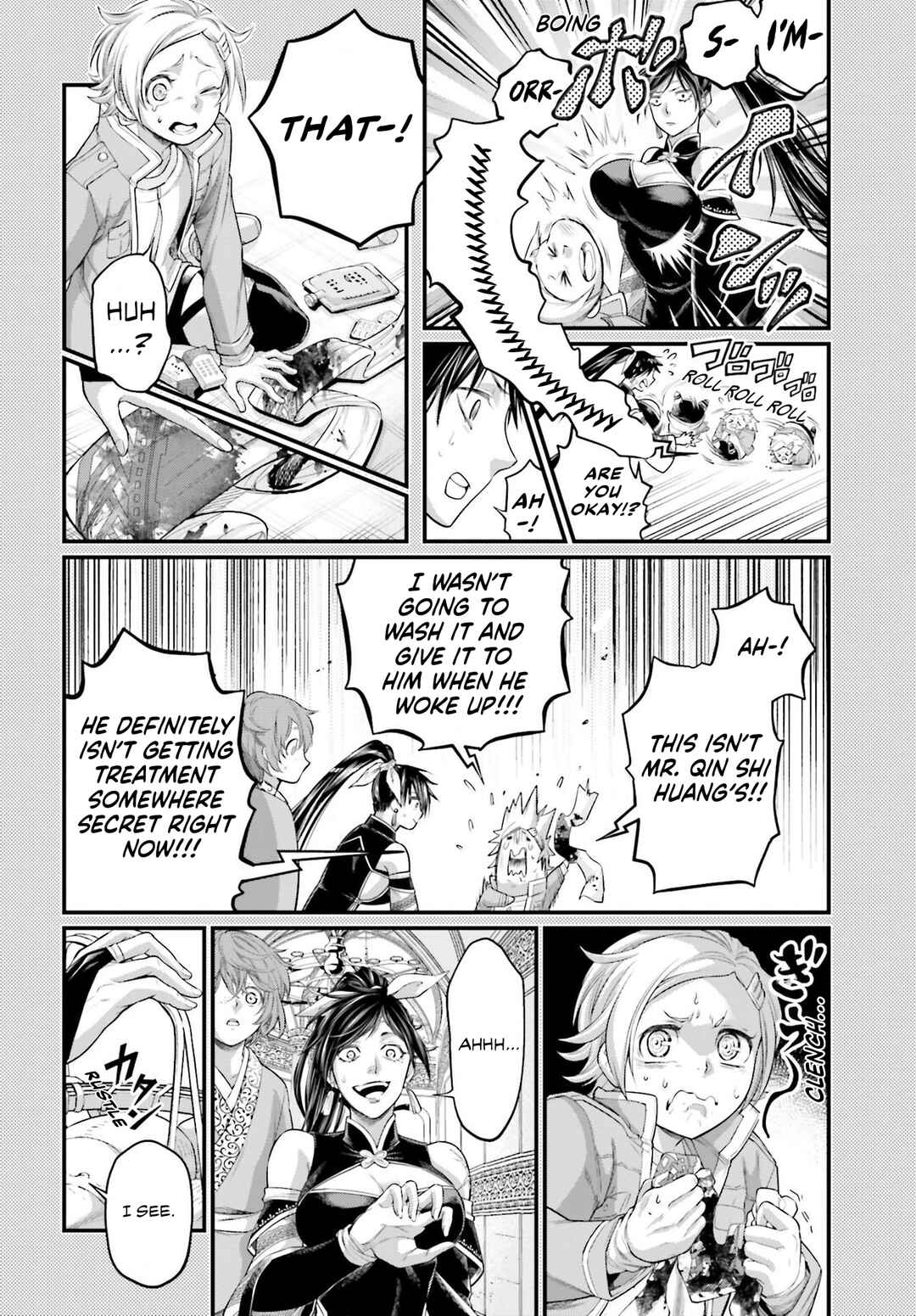 Shuumatsu no Valkyrie Chapter 84.5 - Page 2