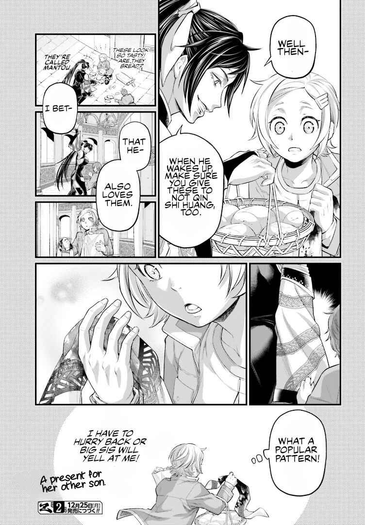 Shuumatsu no Valkyrie Chapter 84.5 - Page 3