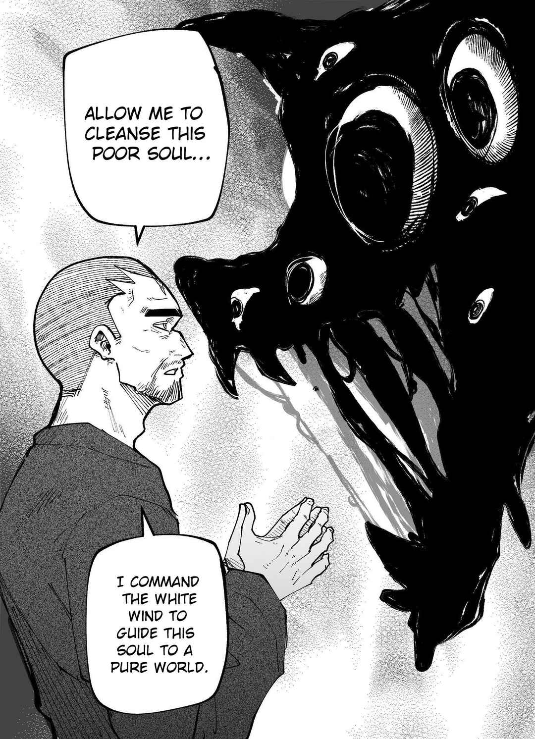 Mou Sawarenai Kimi Chapter 73 - Page 1