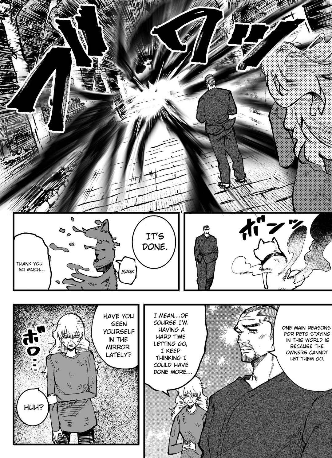 Mou Sawarenai Kimi Chapter 73 - Page 2