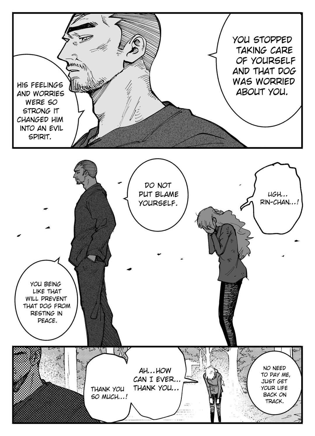 Mou Sawarenai Kimi Chapter 73 - Page 3