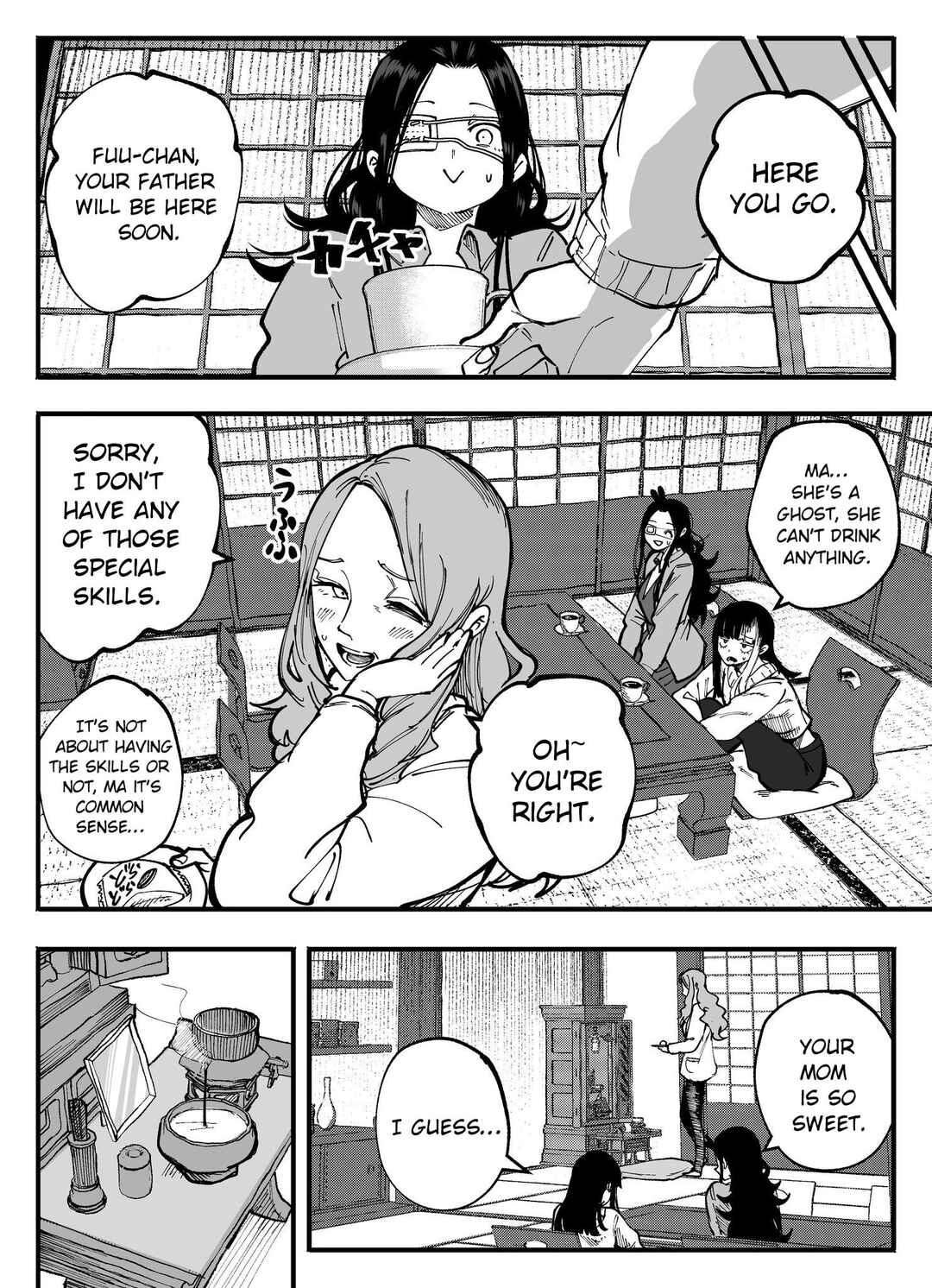 Mou Sawarenai Kimi Chapter 73 - Page 4