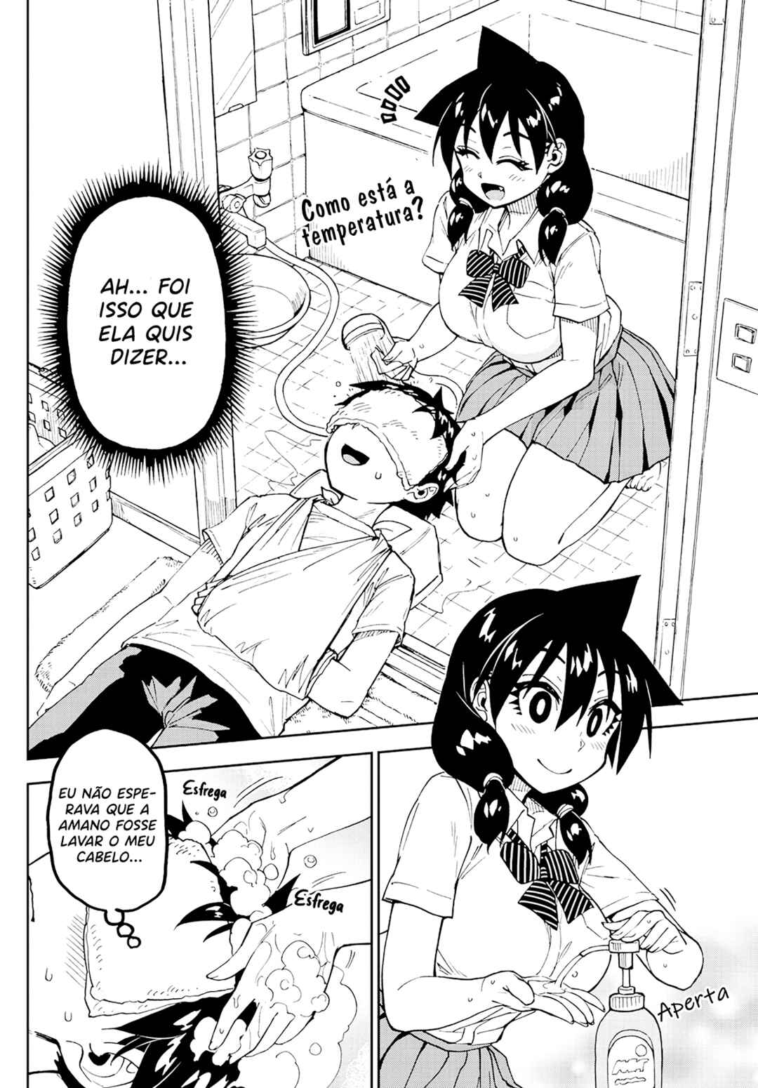 Amano Megumi wa Sukidarake! Chapter 160 - Page 7