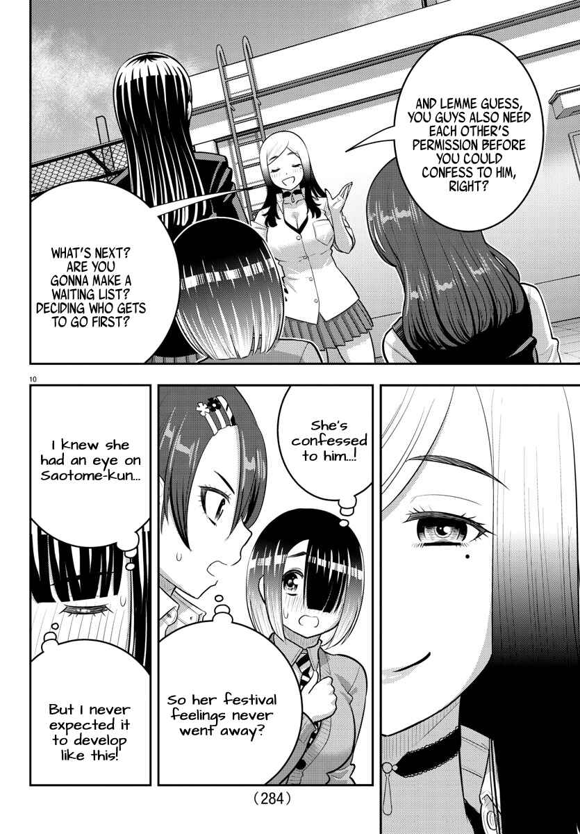 Yankee JK Kuzuhana-chan Chapter 210 - Page 10