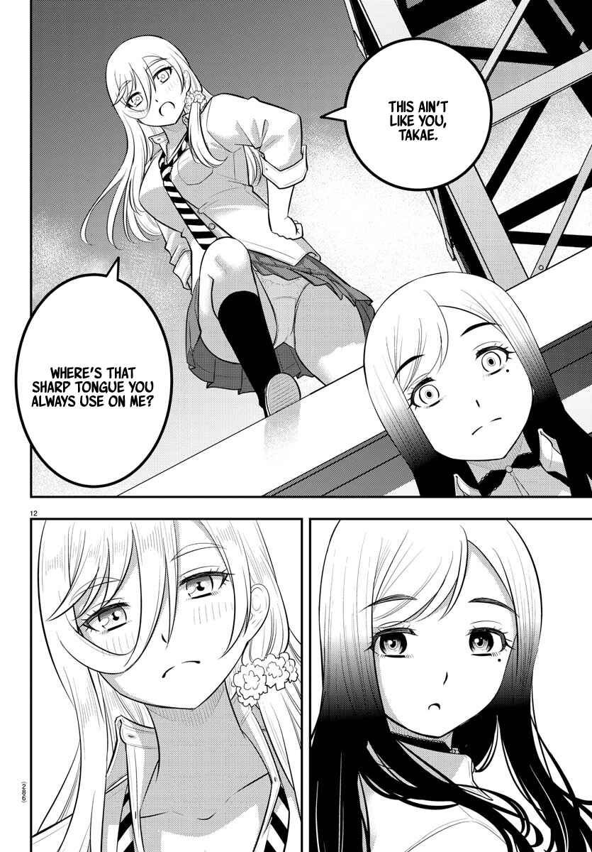 Yankee JK Kuzuhana-chan Chapter 210 - Page 12