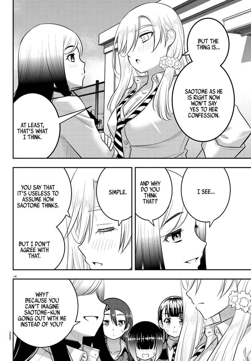 Yankee JK Kuzuhana-chan Chapter 210 - Page 14