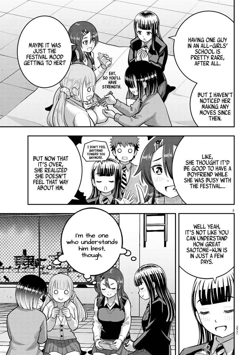 Yankee JK Kuzuhana-chan Chapter 210 - Page 3