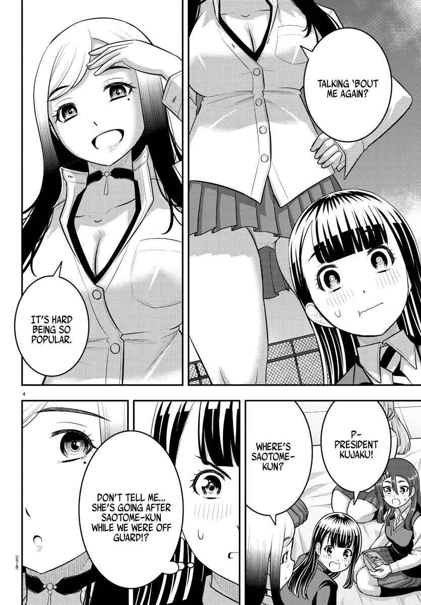 Yankee JK Kuzuhana-chan Chapter 210 - Page 4