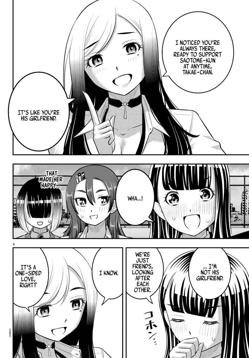 Yankee JK Kuzuhana-chan Chapter 210 - Page 6