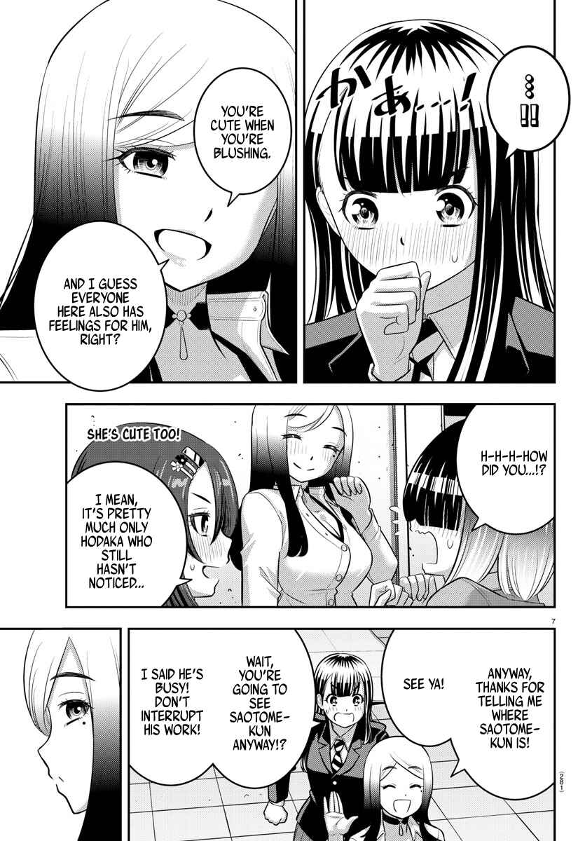 Yankee JK Kuzuhana-chan Chapter 210 - Page 7