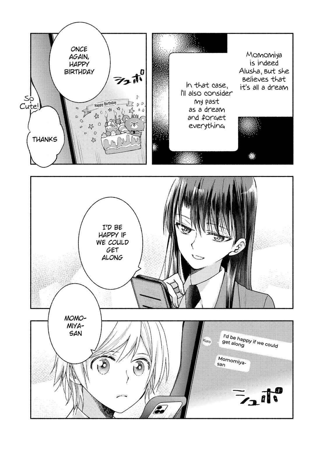 Ashita mo Mata Yuusha no Tonari Chapter 7 - Page 15