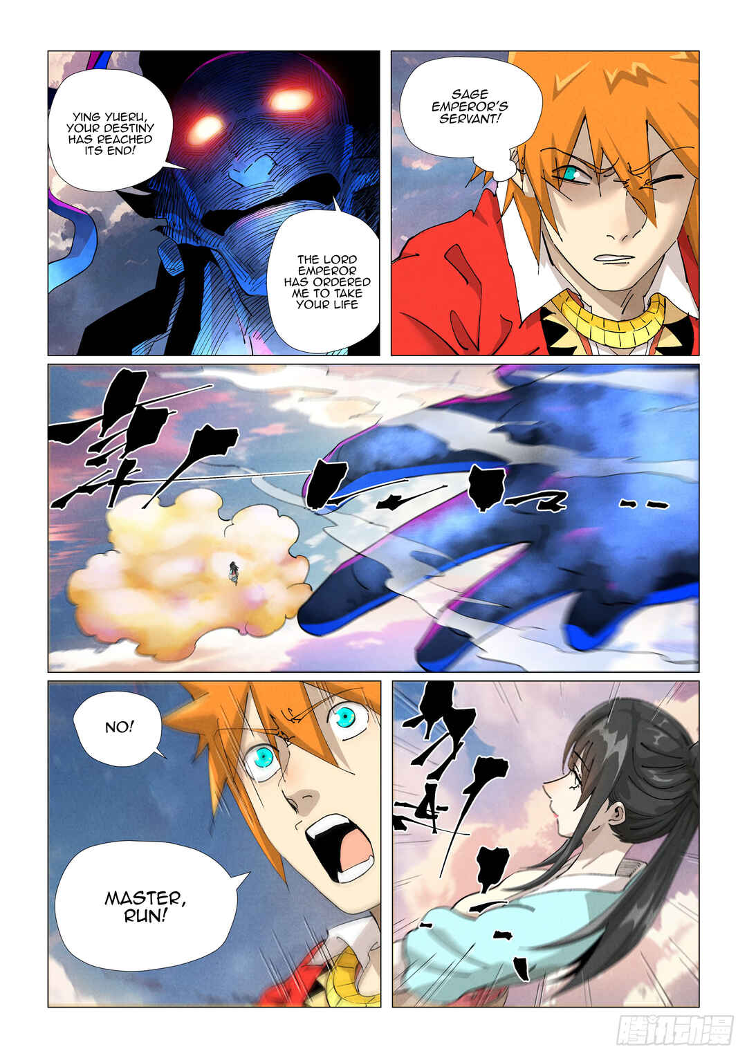 Yāo Shén Jì Chapter 425.5 - Page 8