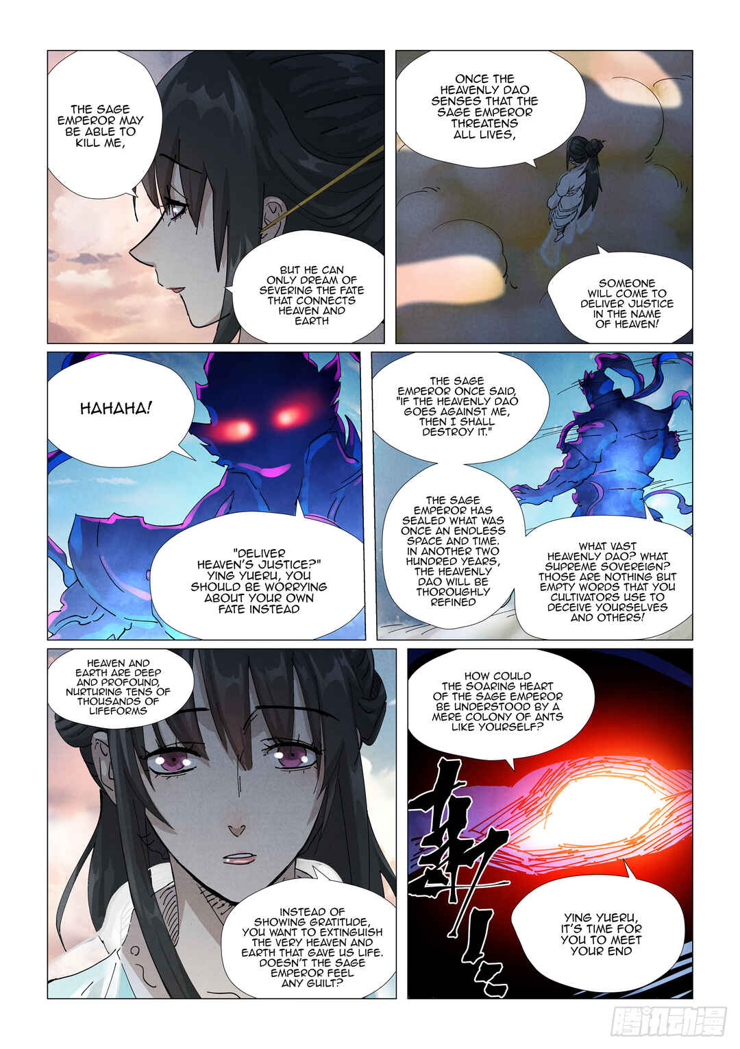 Yāo Shén Jì Chapter 425.5 - Page 9