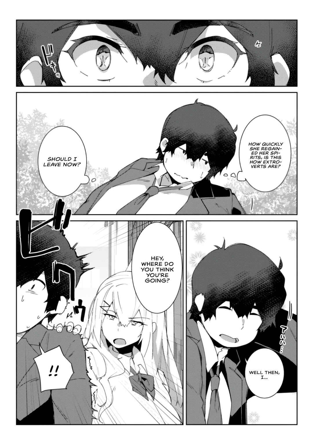 Mainichi Ie ni Kuru Gal ga Kyorikan Zero Demo Yasashiku nai Chapter 1 - Page 23