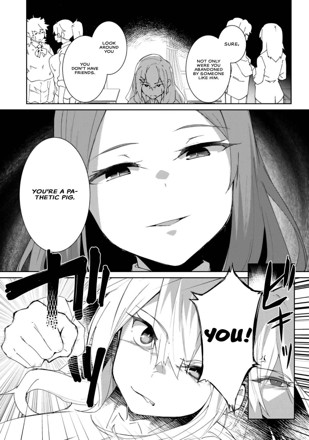 Mainichi Ie ni Kuru Gal ga Kyorikan Zero Demo Yasashiku nai Chapter 1 - Page 9