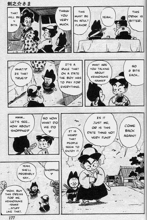 Akira Toriyama's Manga Theater Chapter 8 - Page 11