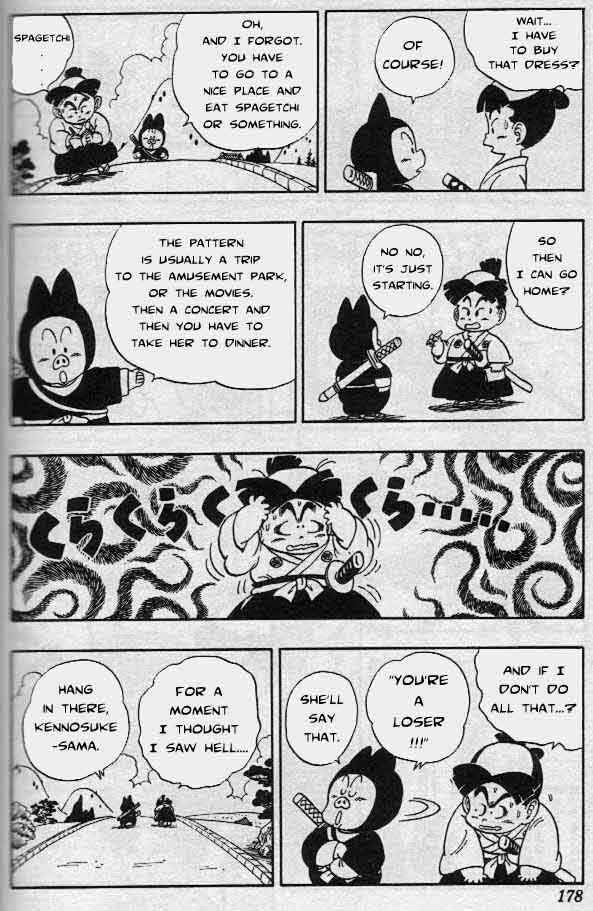 Akira Toriyama's Manga Theater Chapter 8 - Page 12