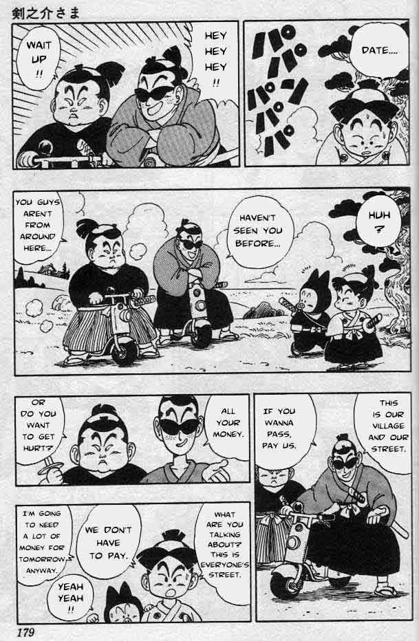 Akira Toriyama's Manga Theater Chapter 8 - Page 13