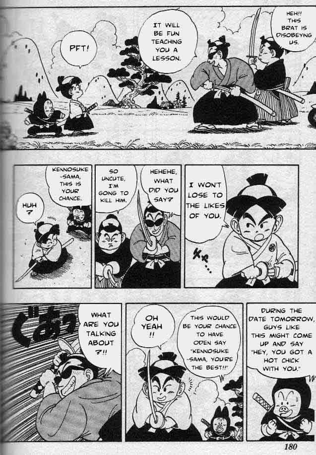 Akira Toriyama's Manga Theater Chapter 8 - Page 14