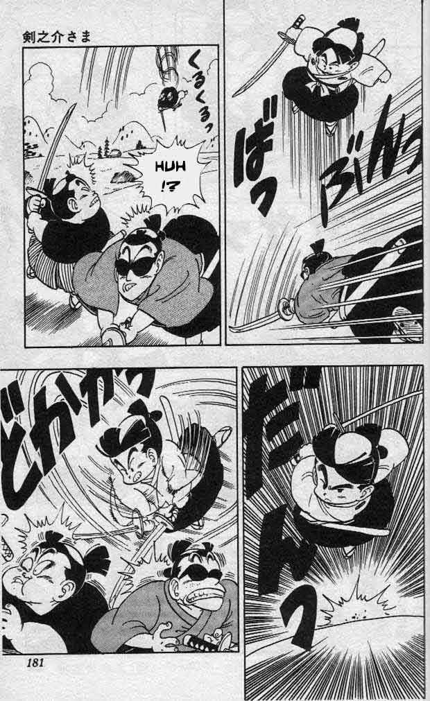 Akira Toriyama's Manga Theater Chapter 8 - Page 15