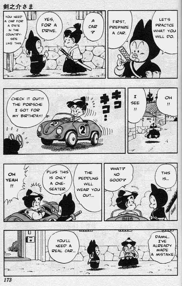 Akira Toriyama's Manga Theater Chapter 8 - Page 7
