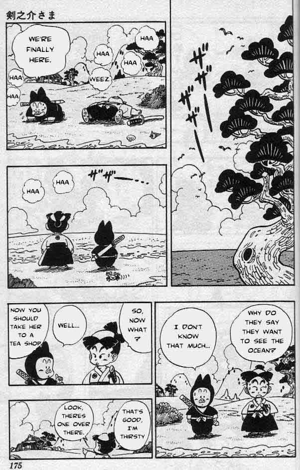 Akira Toriyama's Manga Theater Chapter 8 - Page 9