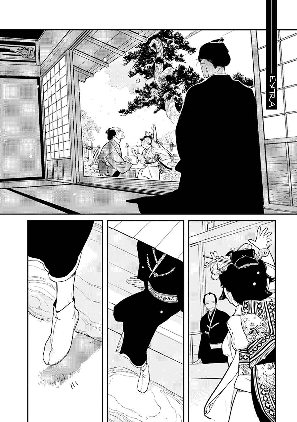 Noppiki Naranu Chapter 5.5 - Page 2