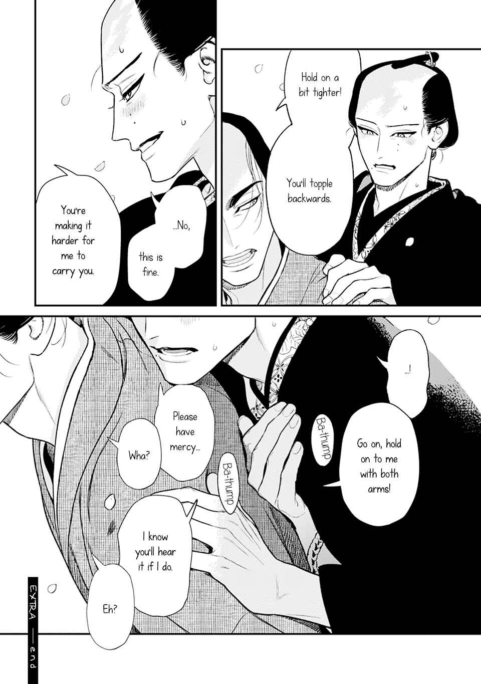 Noppiki Naranu Chapter 5.5 - Page 5