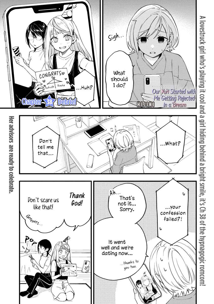 Yume de Furarete Hajimaru Yuri Chapter 38 - Page 1