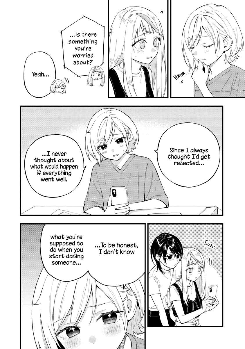 Yume de Furarete Hajimaru Yuri Chapter 38 - Page 2
