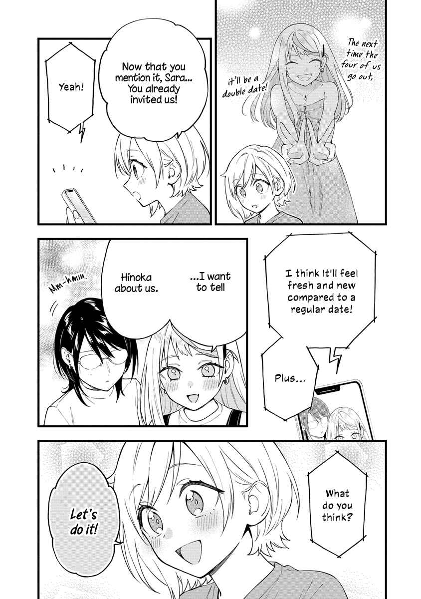 Yume de Furarete Hajimaru Yuri Chapter 38 - Page 5