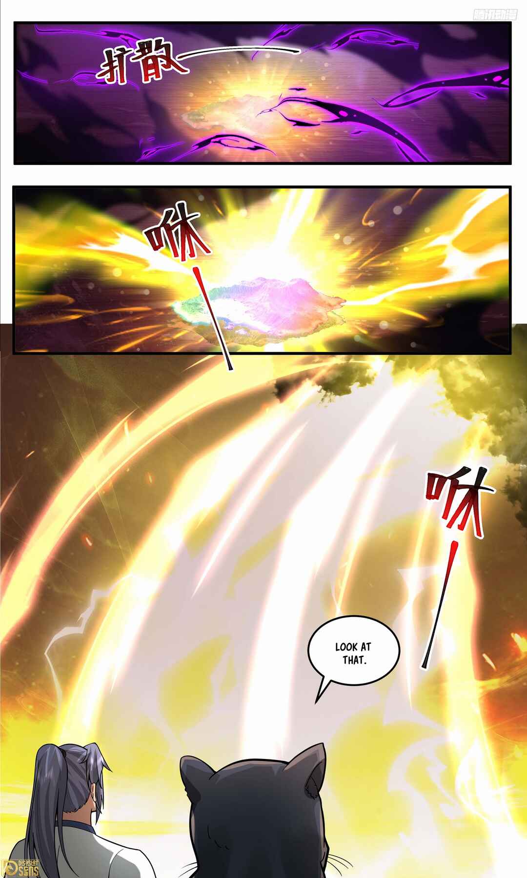 Wǔ Liàn Diānfēng Chapter 3768 - Page 9