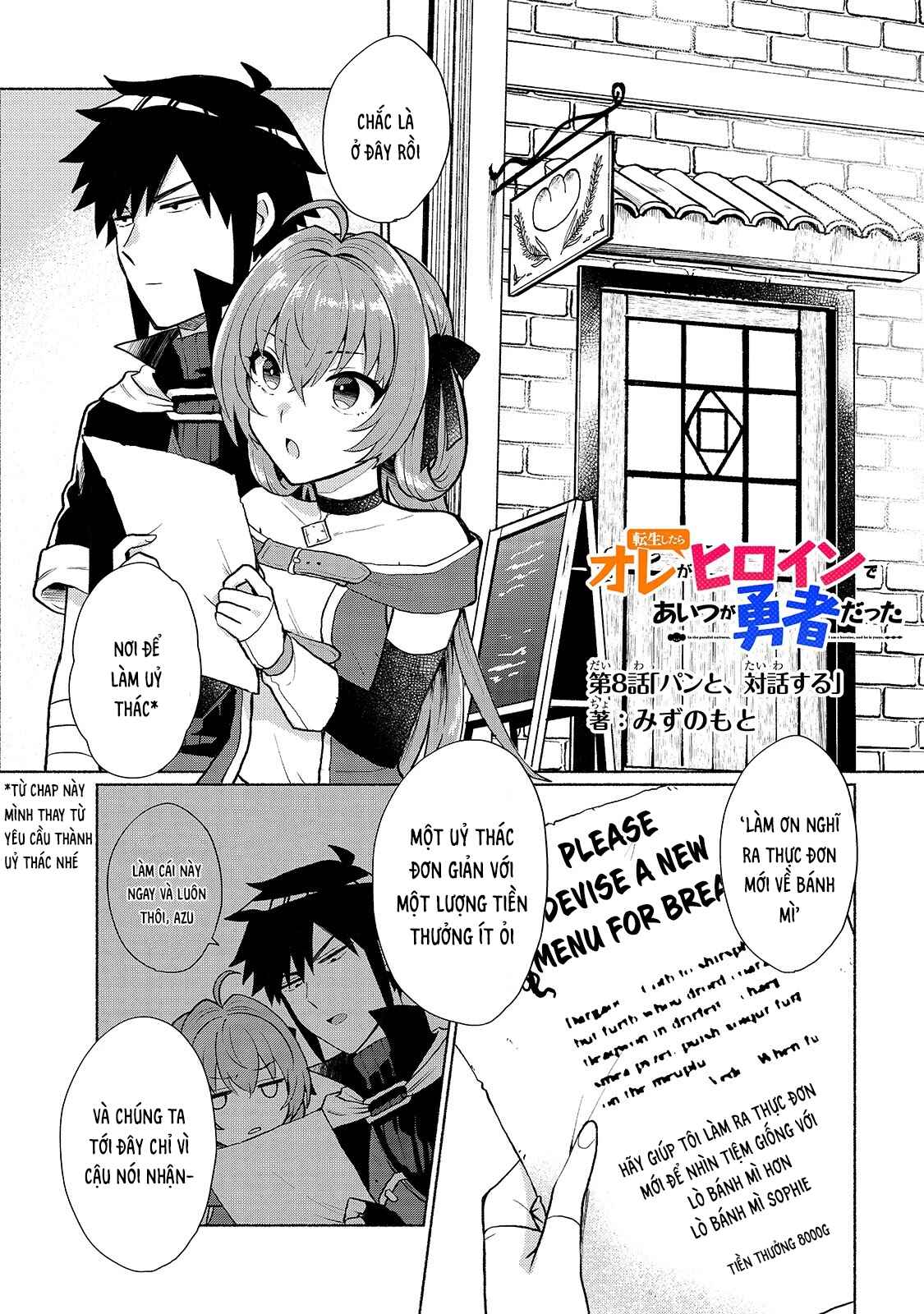 Tensei Shitara Ore ga Heroine de Aitsu ga Yuusha Datta Chapter 8 - Page 1