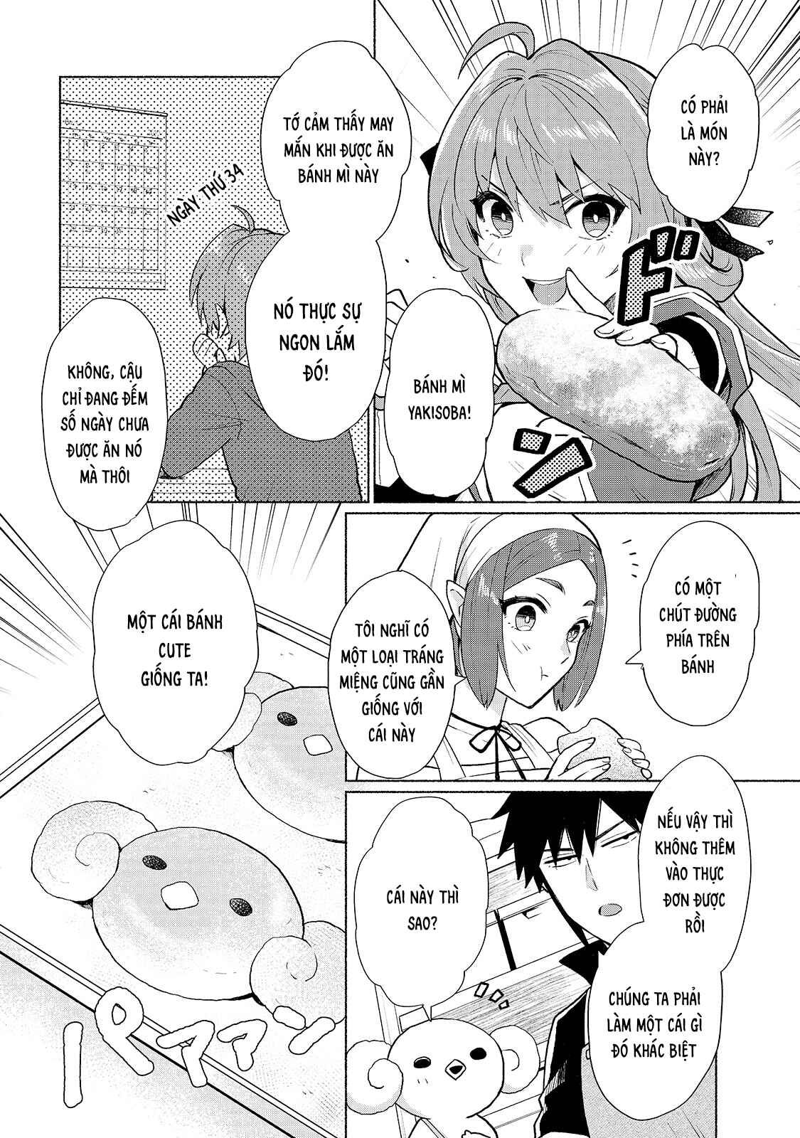 Tensei Shitara Ore ga Heroine de Aitsu ga Yuusha Datta Chapter 8 - Page 12