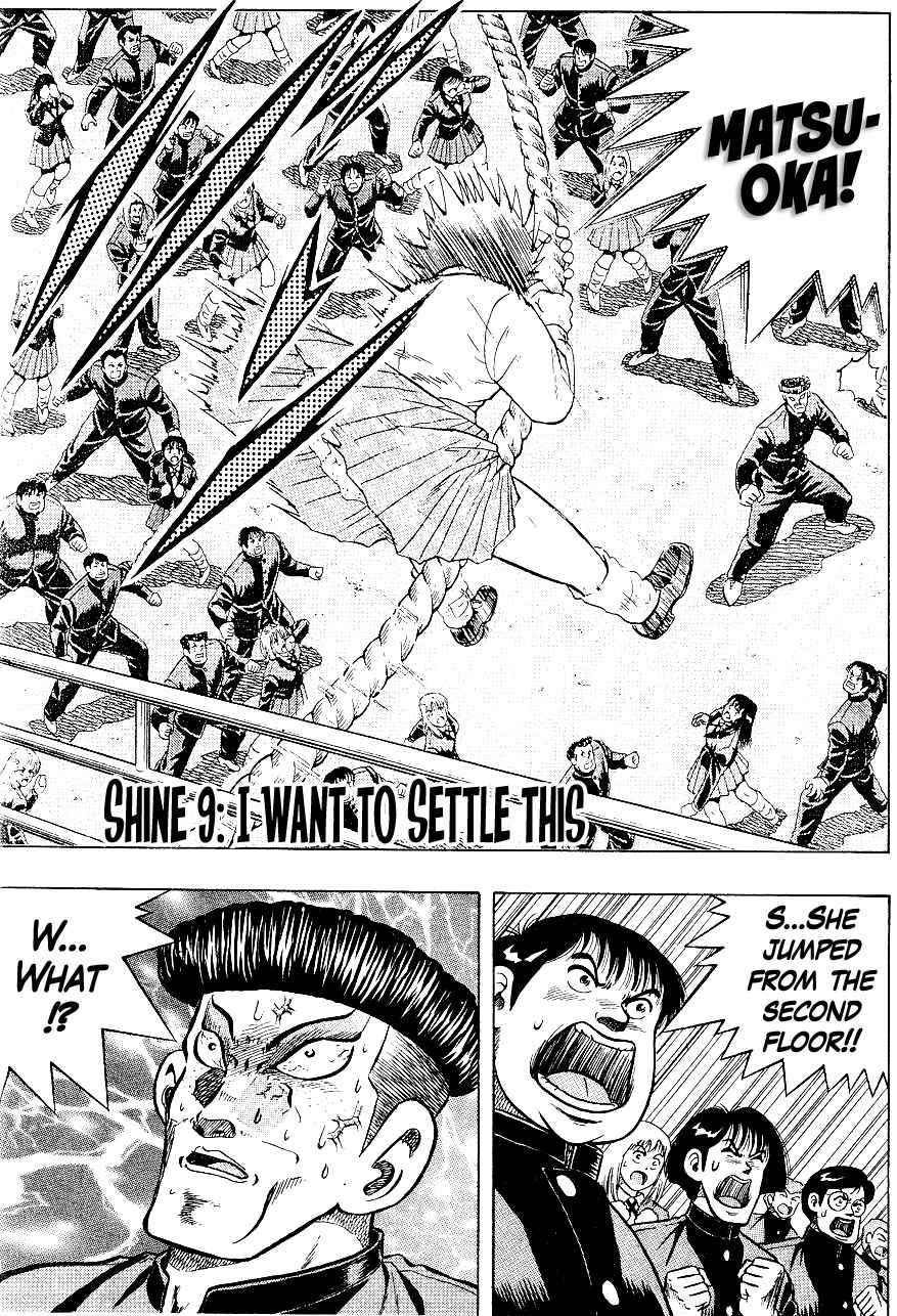 Cho Kakuto Densetsu Ashita Kagayake!! Chapter 9 - Page 1
