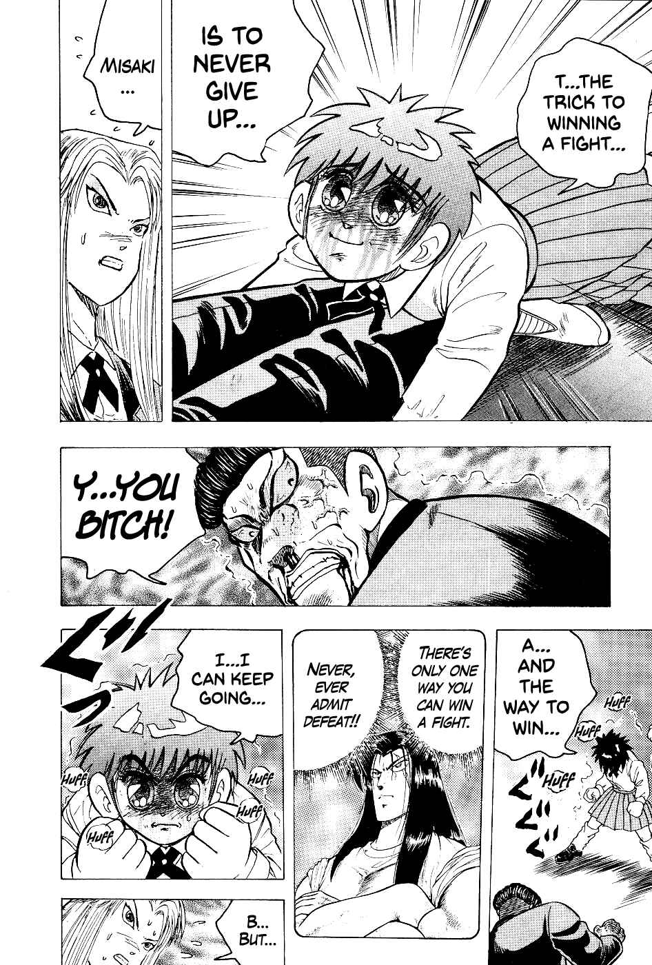 Cho Kakuto Densetsu Ashita Kagayake!! Chapter 9 - Page 12