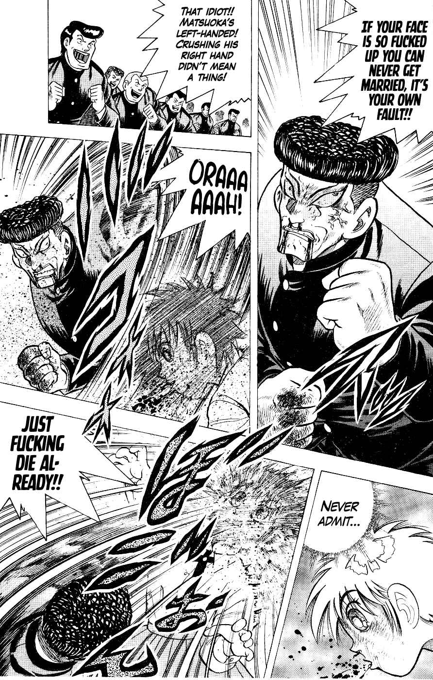 Cho Kakuto Densetsu Ashita Kagayake!! Chapter 9 - Page 13