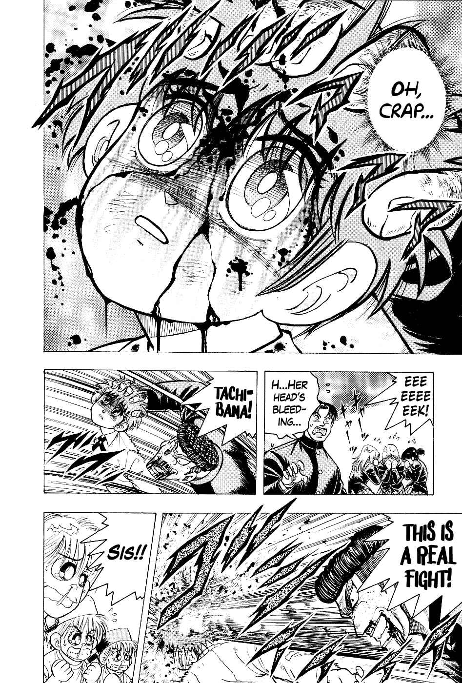 Cho Kakuto Densetsu Ashita Kagayake!! Chapter 9 - Page 8