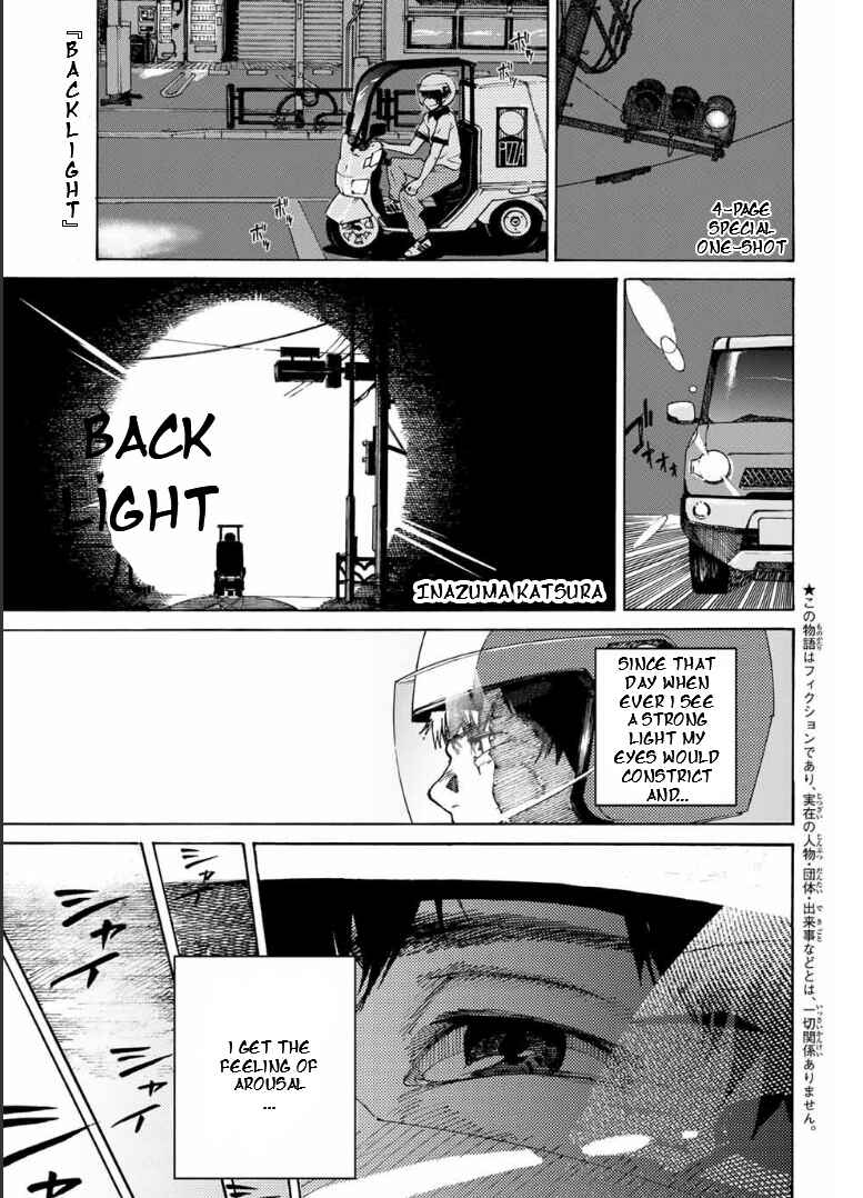 Backlight Chapter ? - Page 1