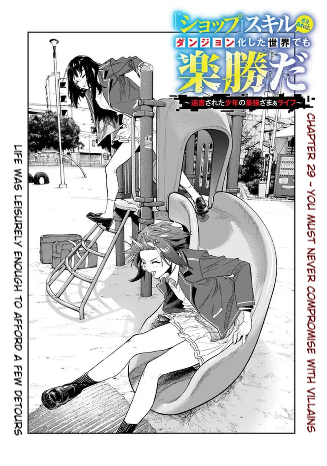 April Fools Collection 2026 Chapter 29 - Page 4