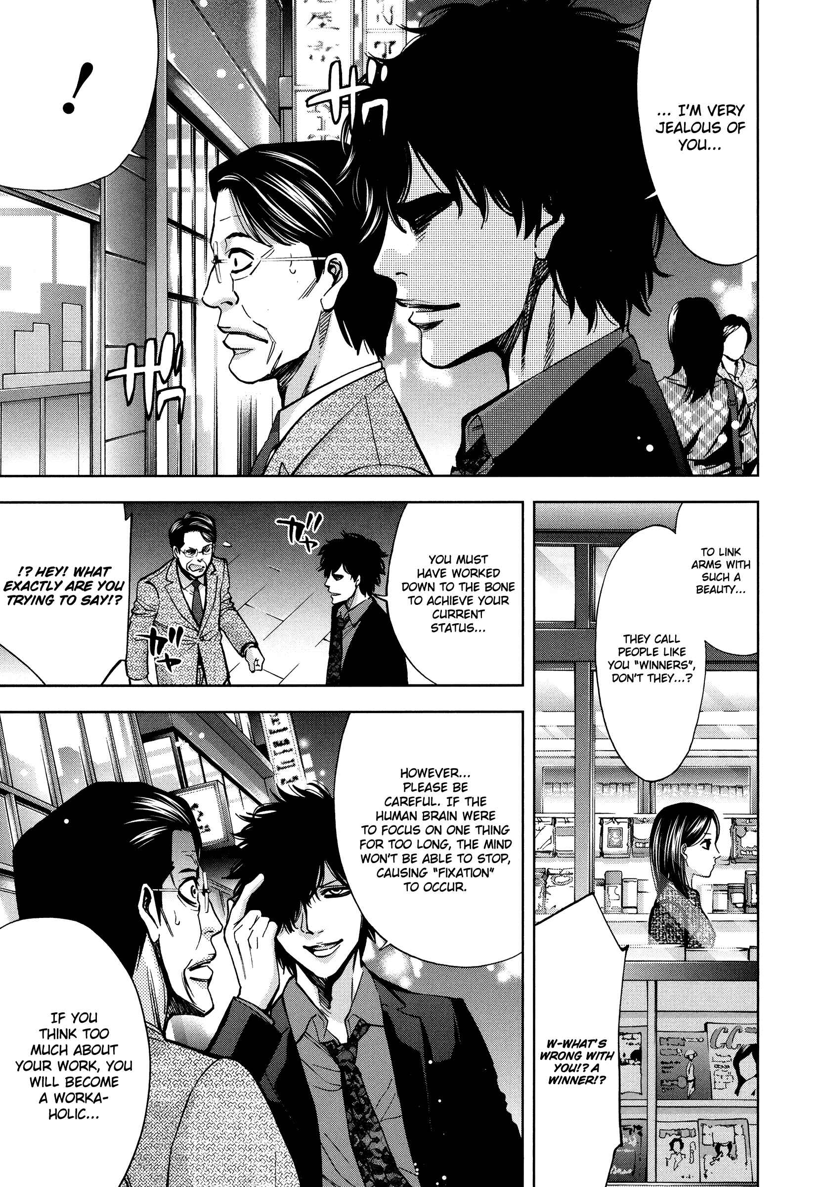 Funouhan Chapter 16 - Page 17