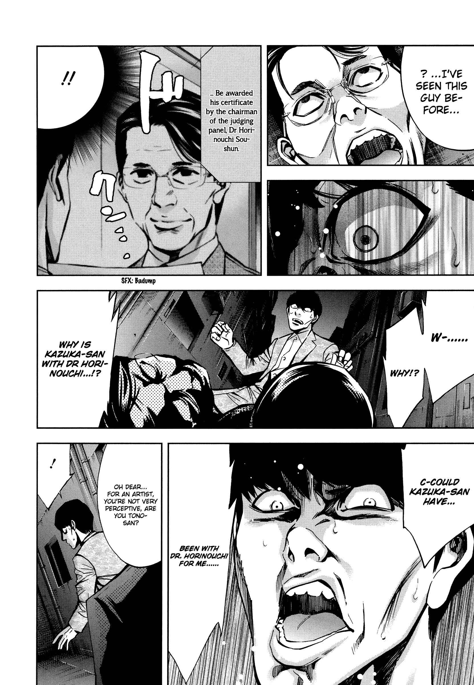 Funouhan Chapter 16 - Page 24