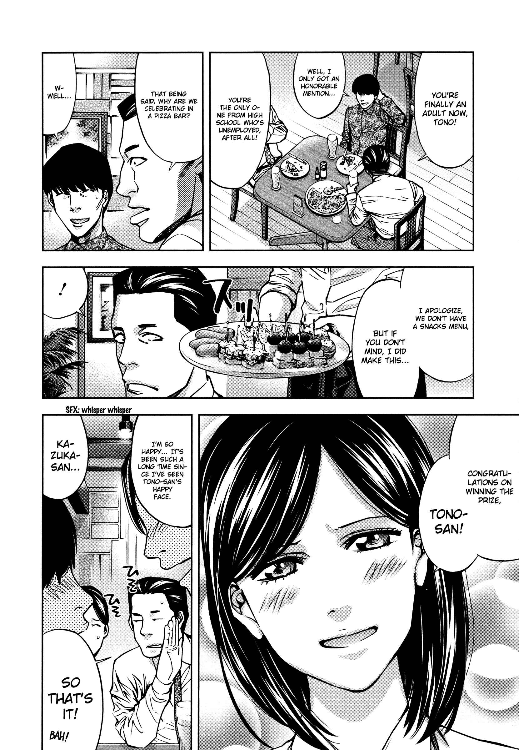 Funouhan Chapter 16 - Page 4