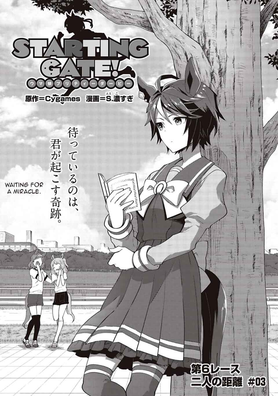 Starting Gate! Uma Musume Pretty Derby Chapter 6 - Page 1