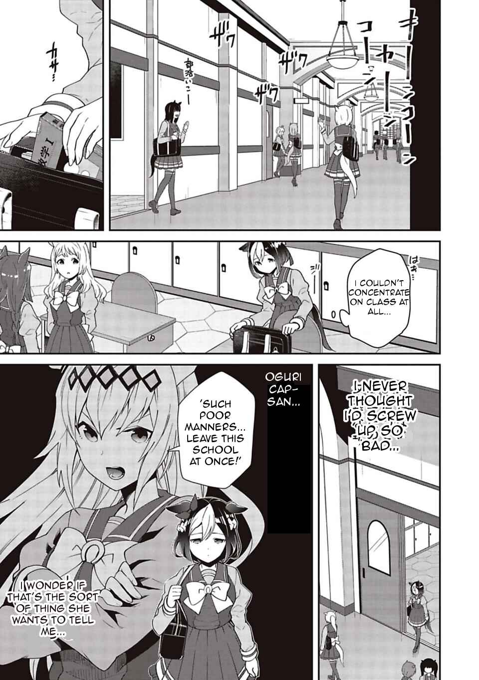 Starting Gate! Uma Musume Pretty Derby Chapter 6 - Page 3