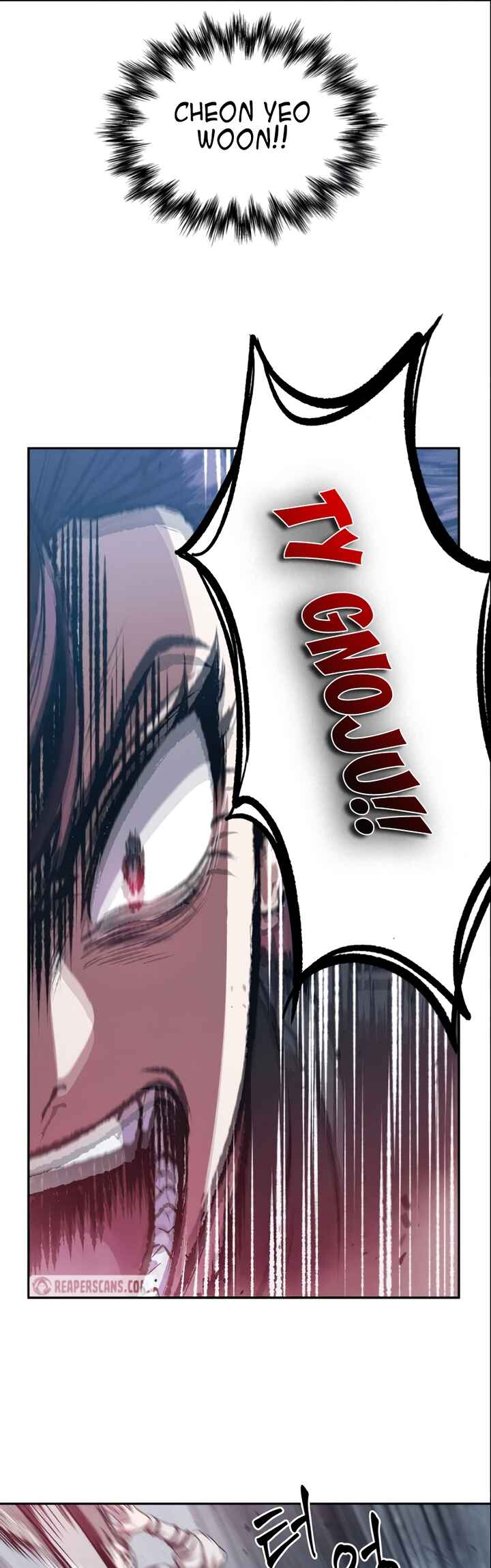 Nano Machine Chapter 26 - Page 14